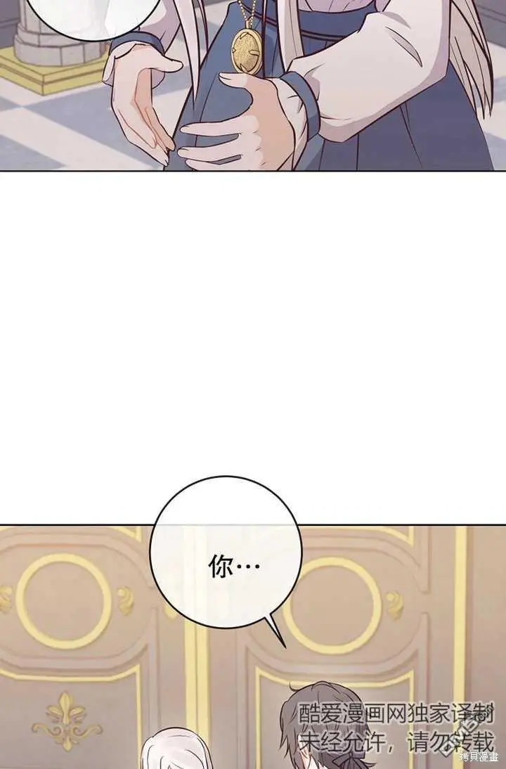 第06话 第20页