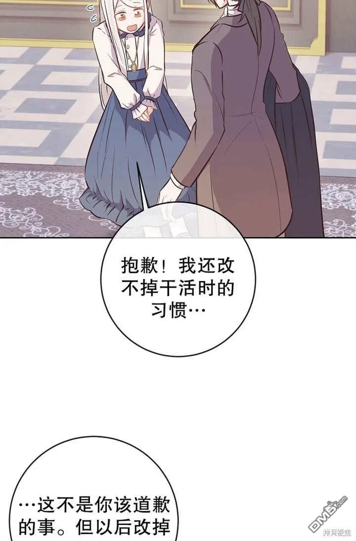 第06话 第21页