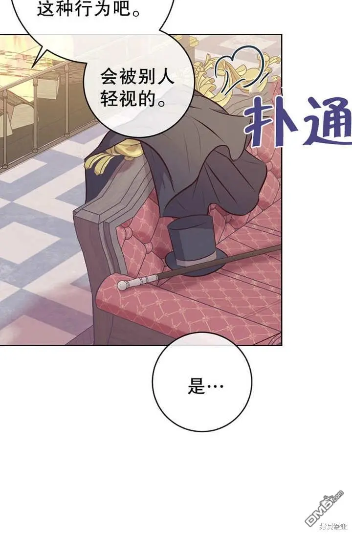 第06话 第22页