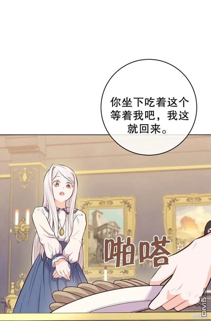 第06话 第24页