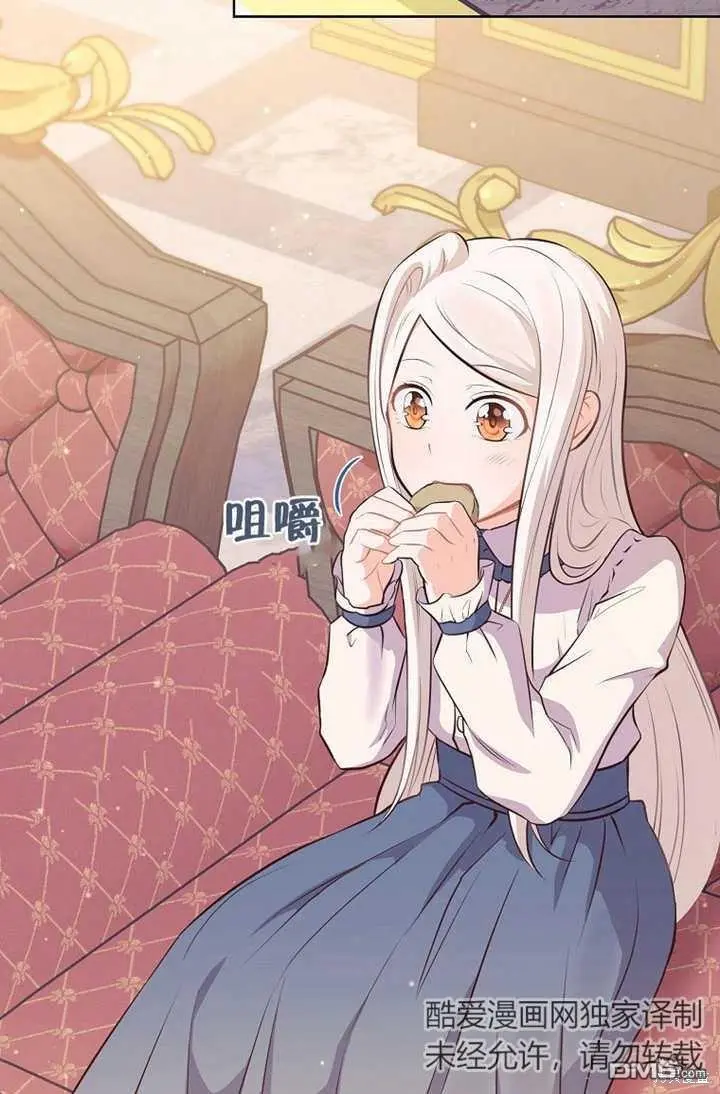 第06话 第29页