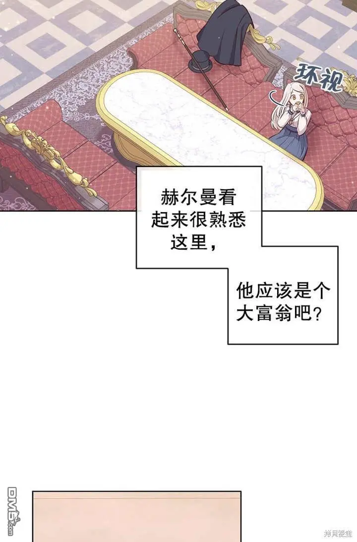 第06话 第31页
