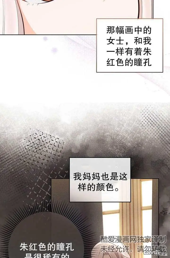 第06话 第35页