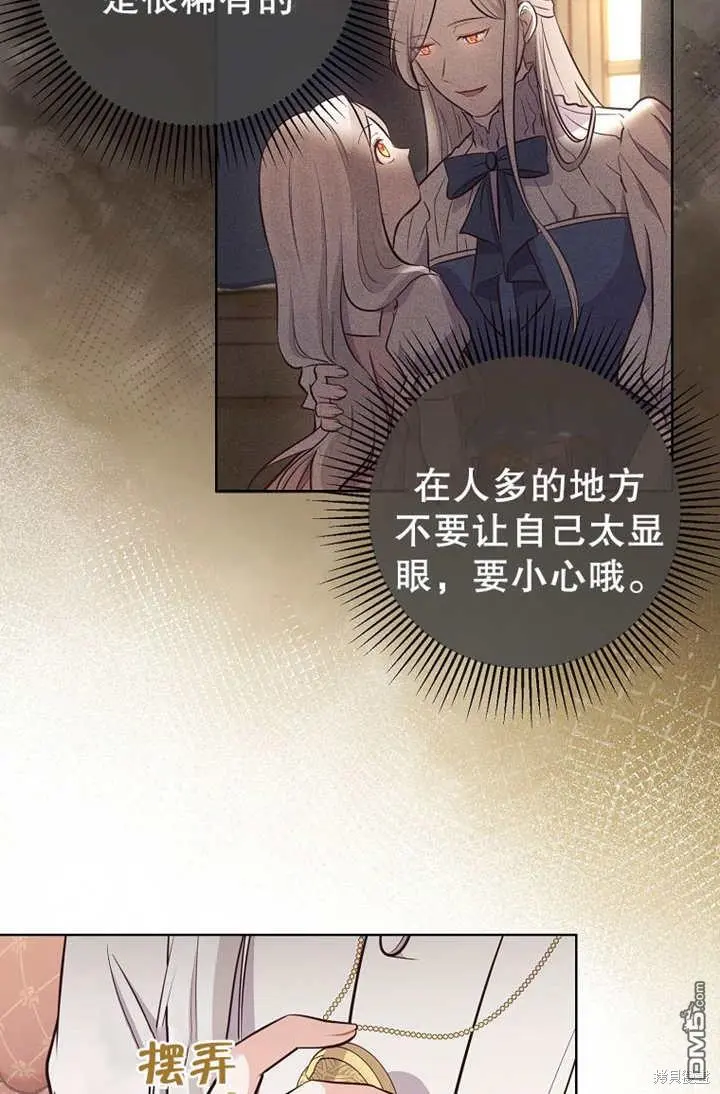 第06话 第36页