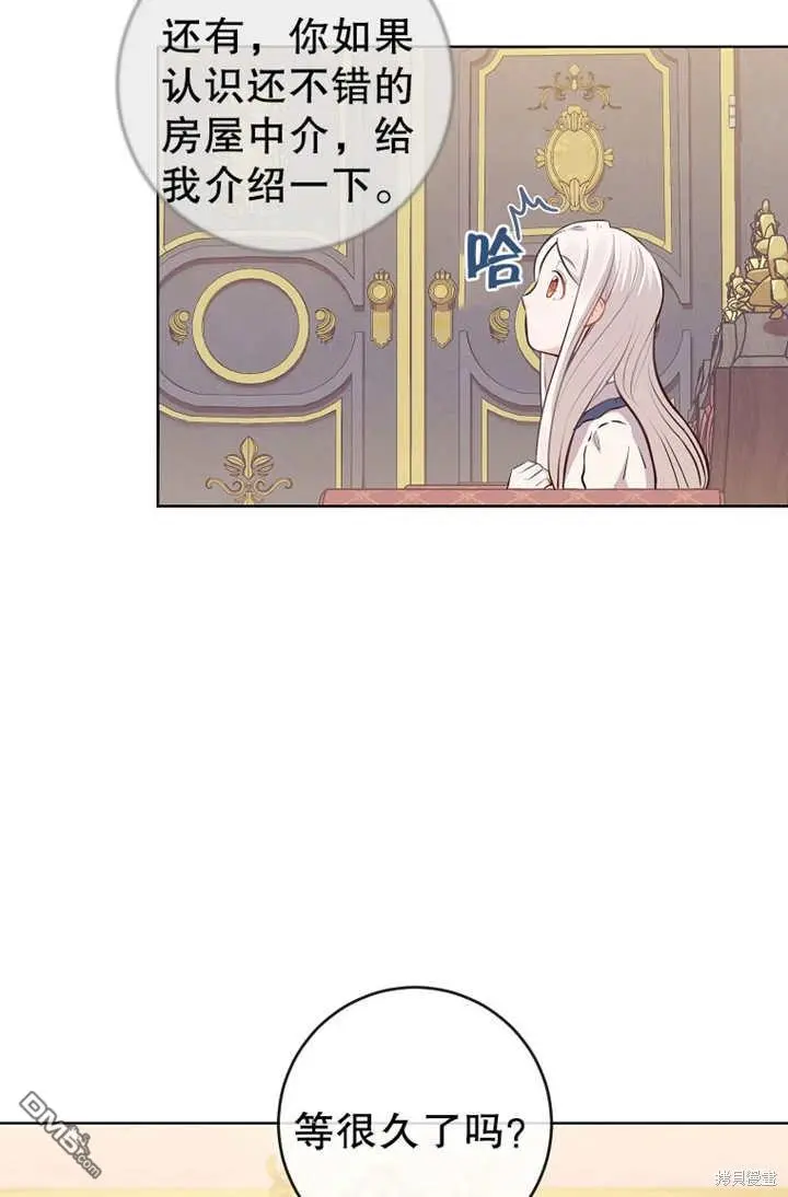 第06话 第38页
