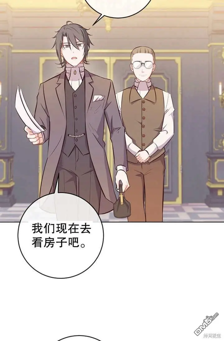第06话 第39页