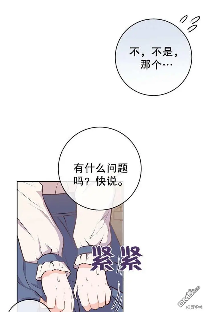 第06话 第41页