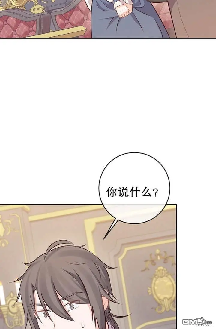 第06话 第43页
