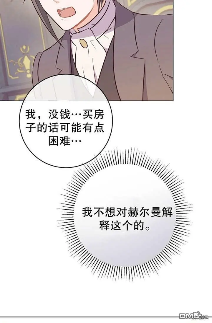 第06话 第44页