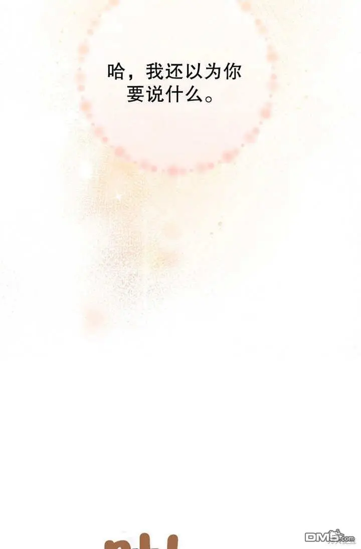 第06话 第47页