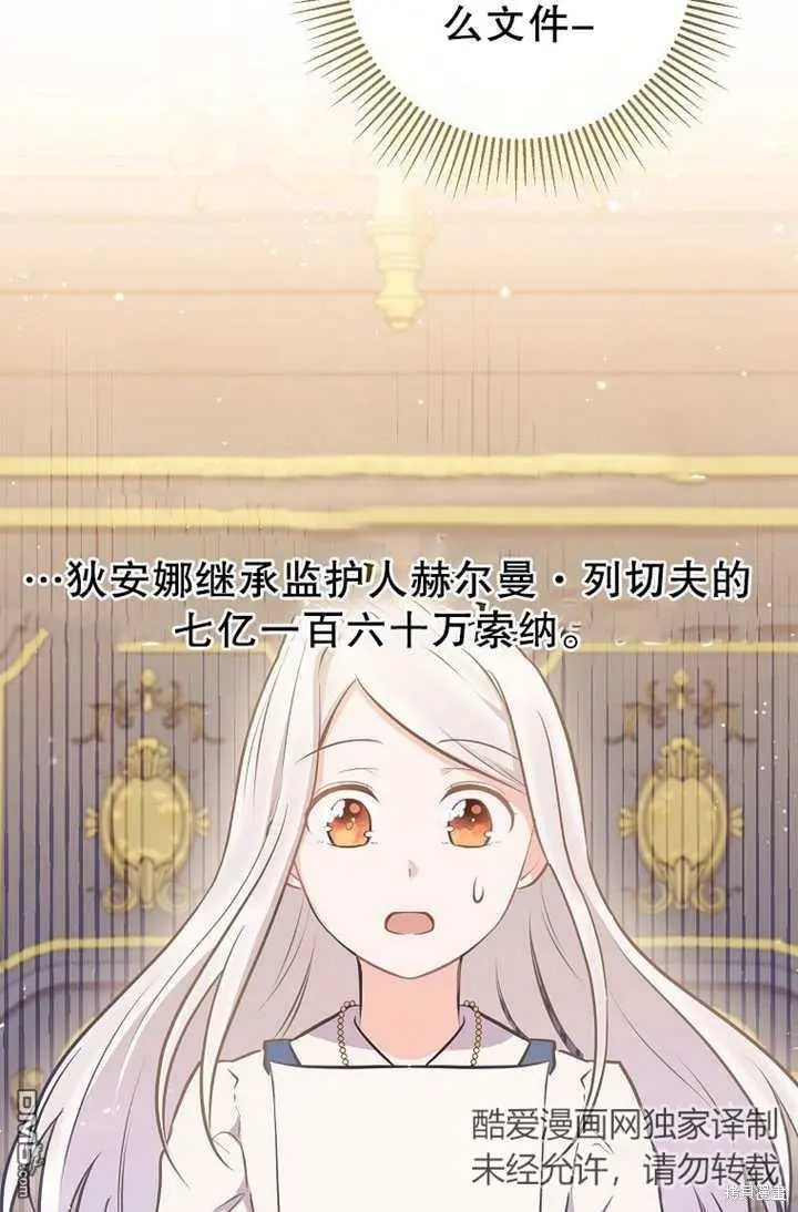 第06话 第51页
