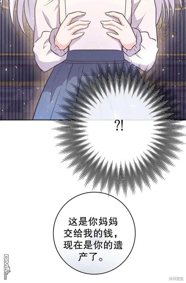 第06话 第52页
