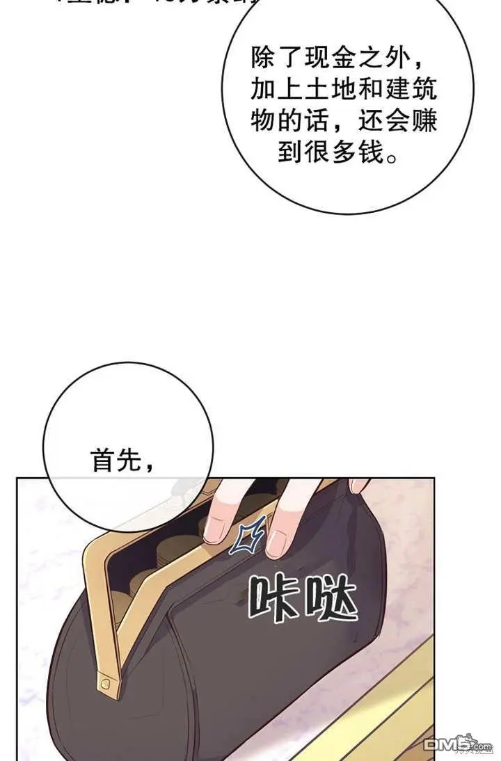 第06话 第54页