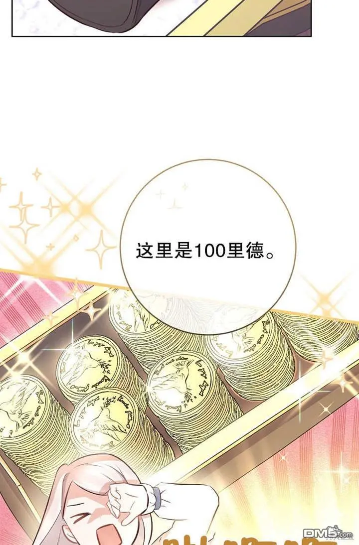 第06话 第55页