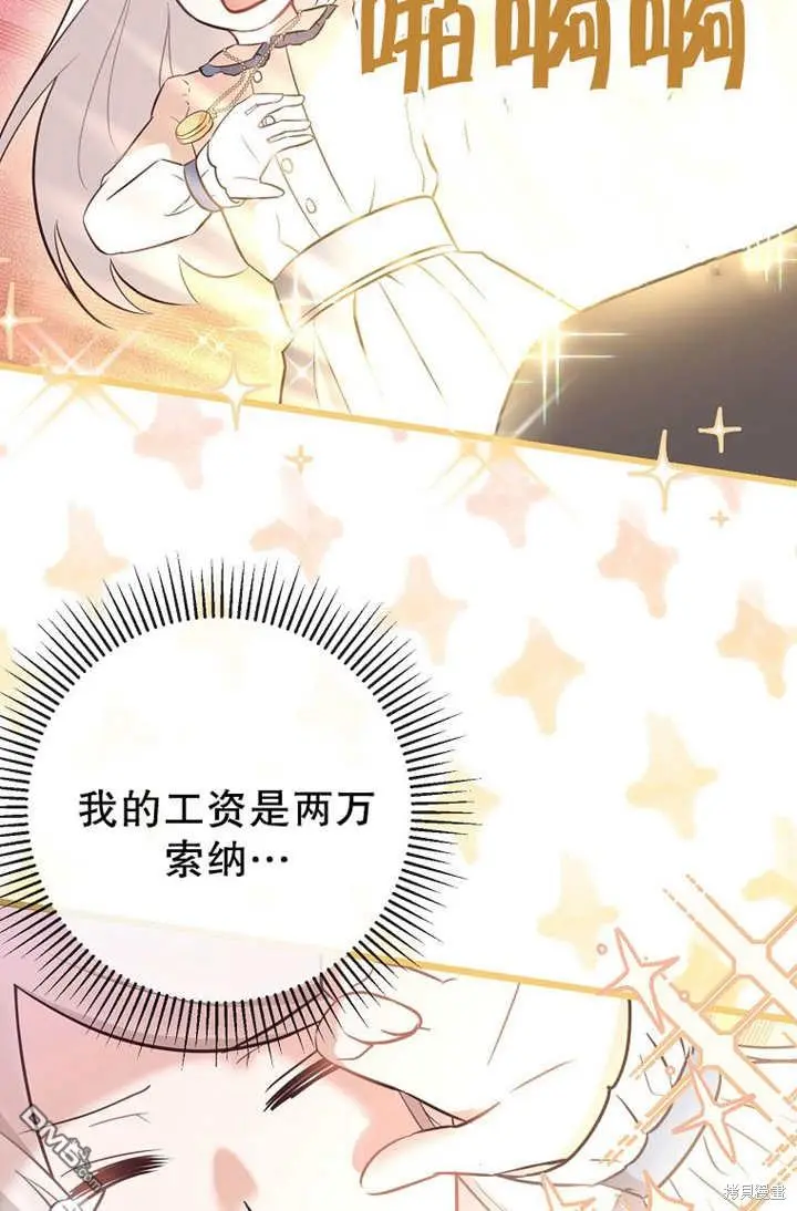 第06话 第56页
