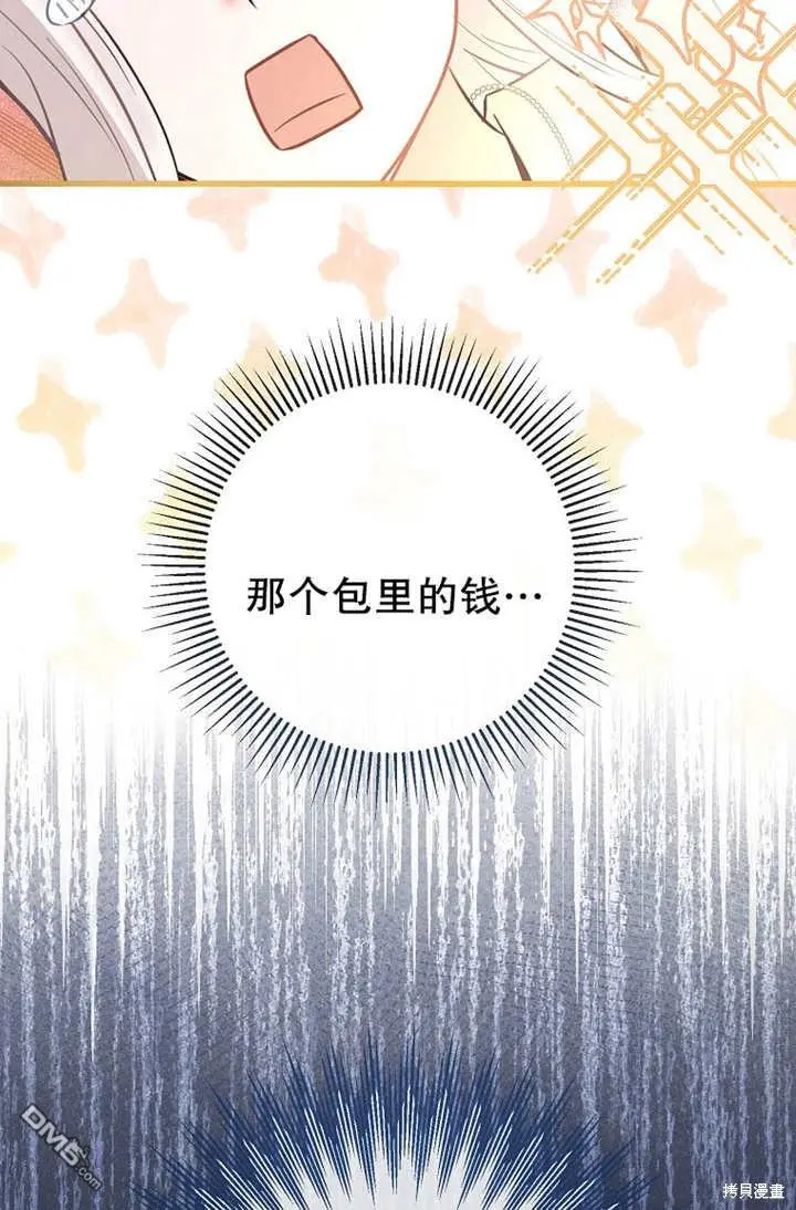 第06话 第57页