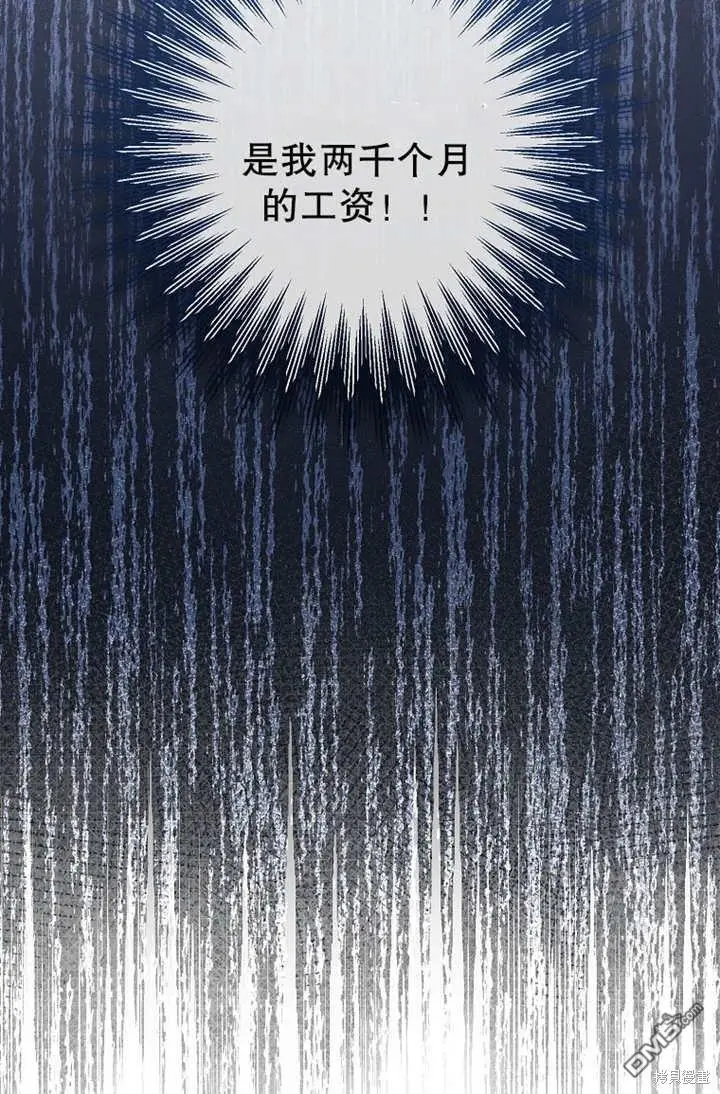 第06话 第58页