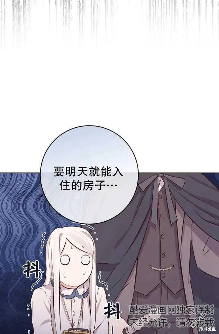 第06话 第59页