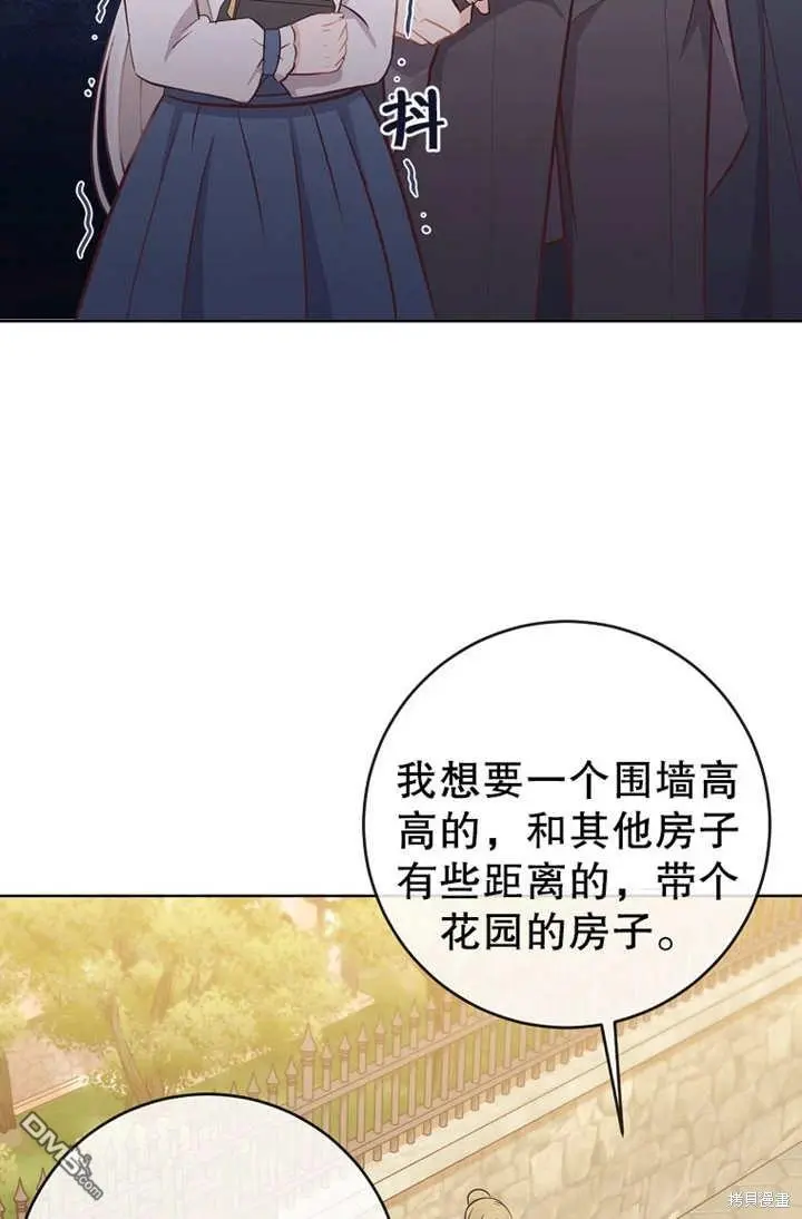 第06话 第60页