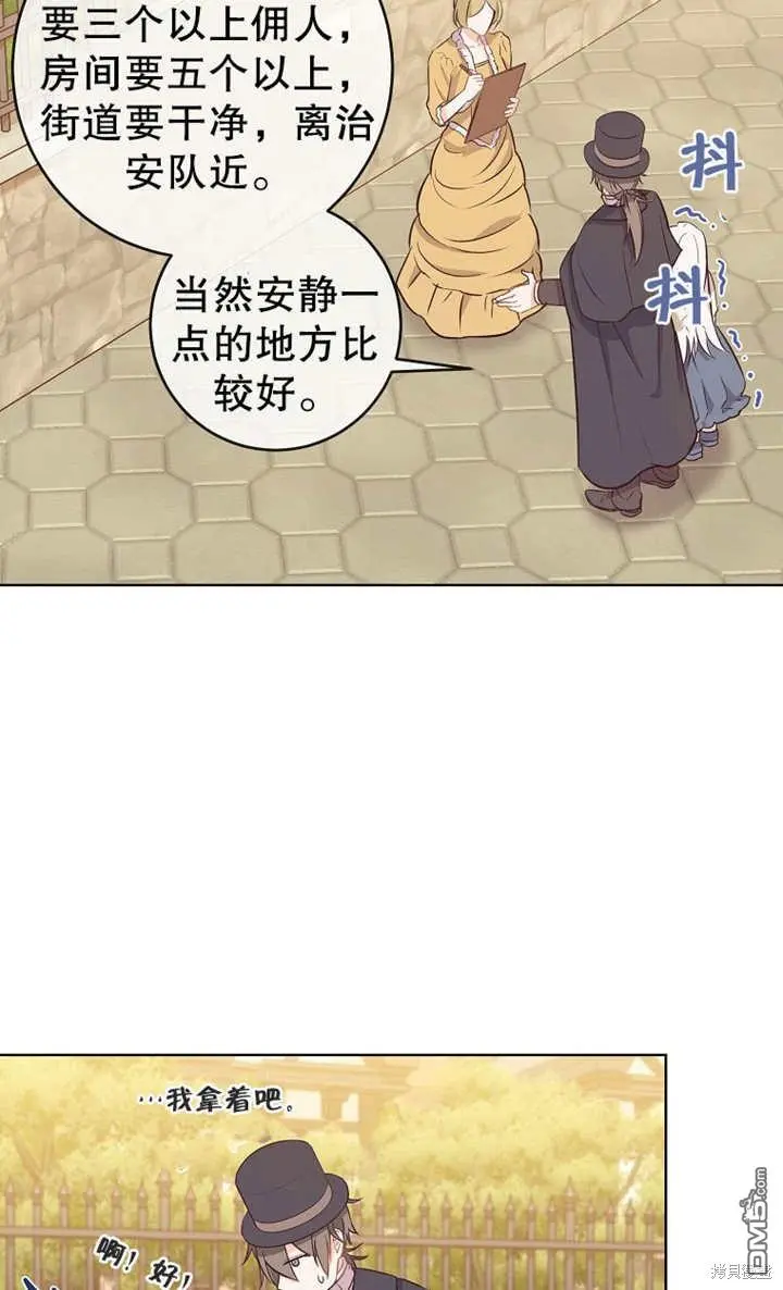 第06话 第61页