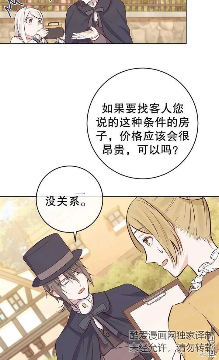 第06话 第62页