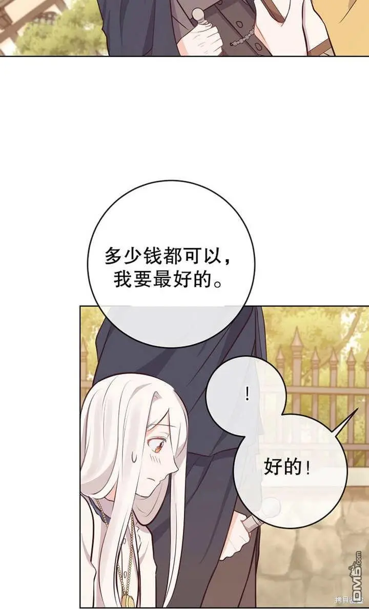 第06话 第63页