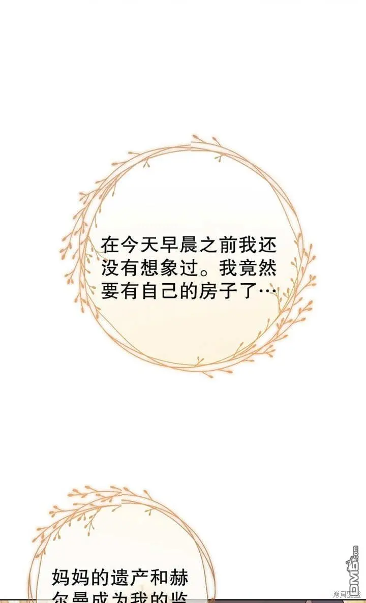 第06话 第64页