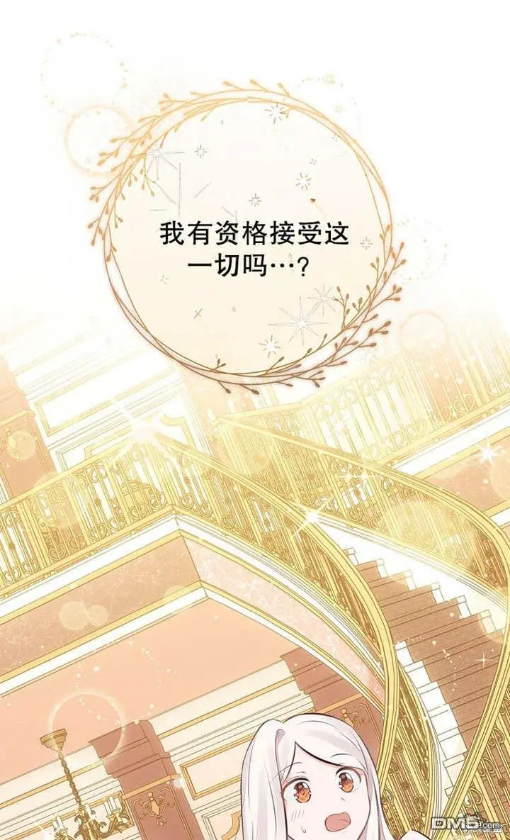 第06话 第66页