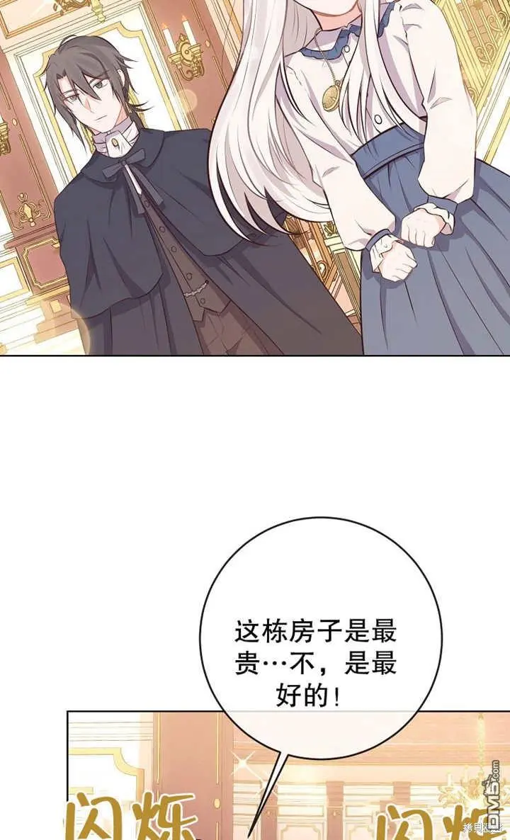 第06话 第67页