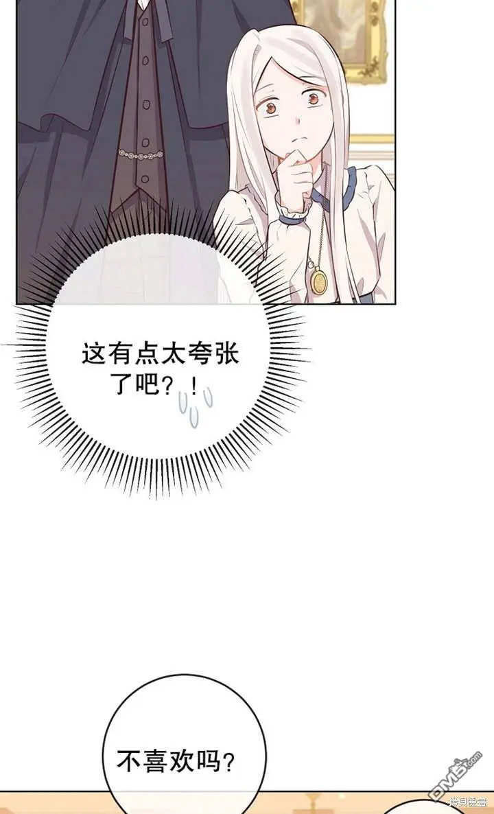 第06话 第69页