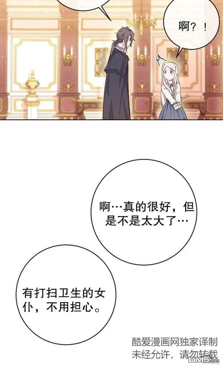 第06话 第70页