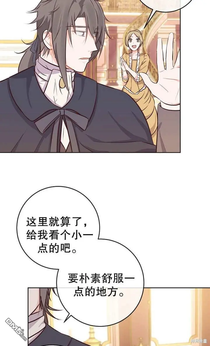 第06话 第72页