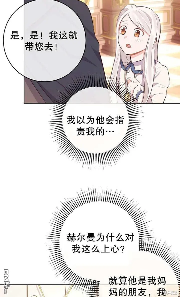 第06话 第73页