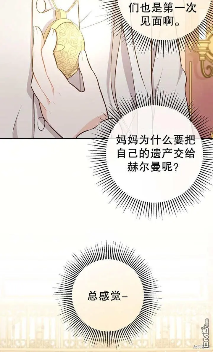第06话 第74页