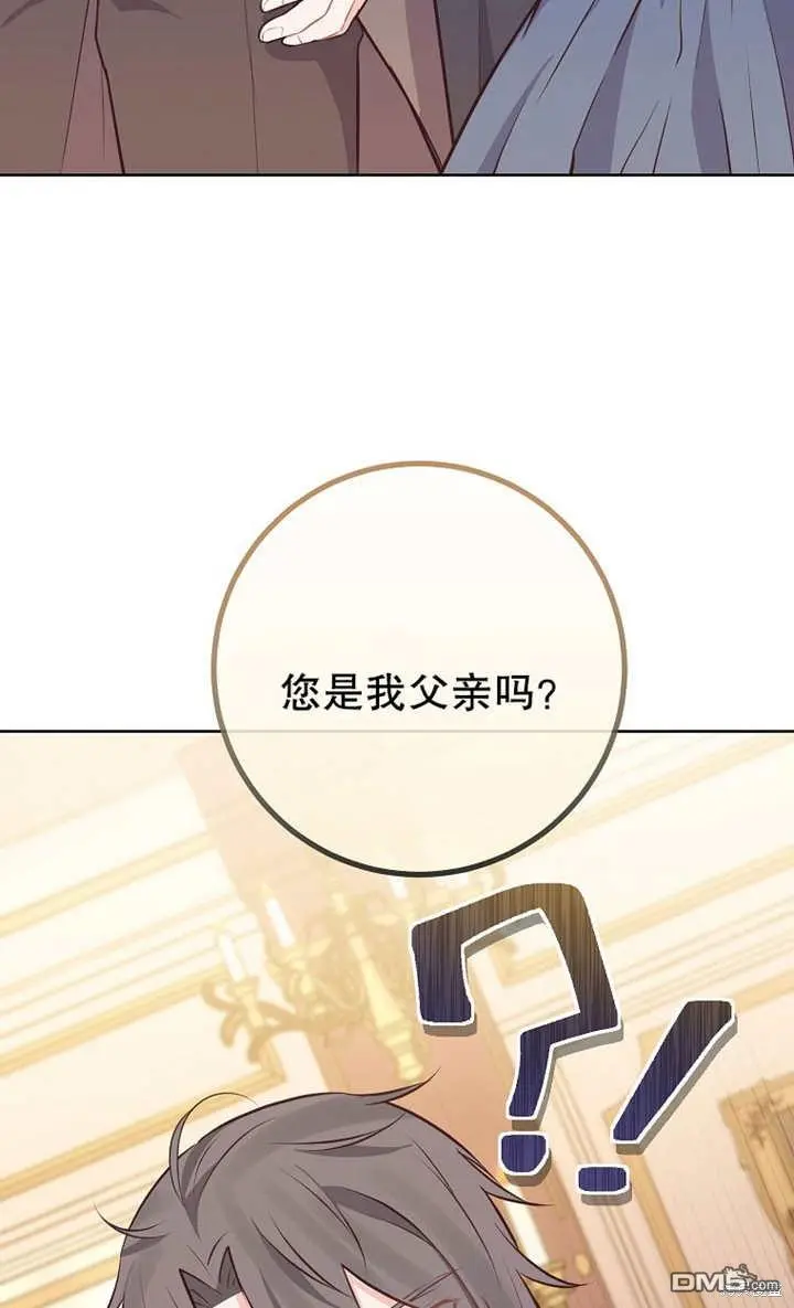 第06话 第76页