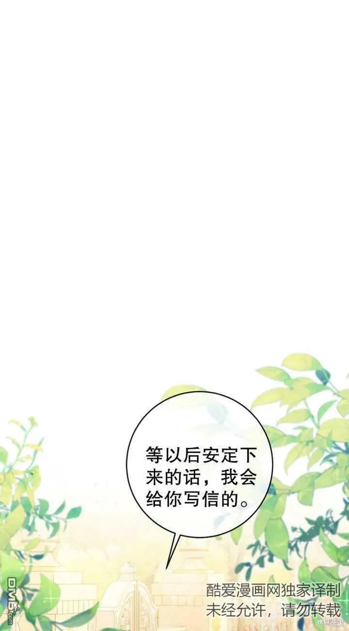 第05话 第1页