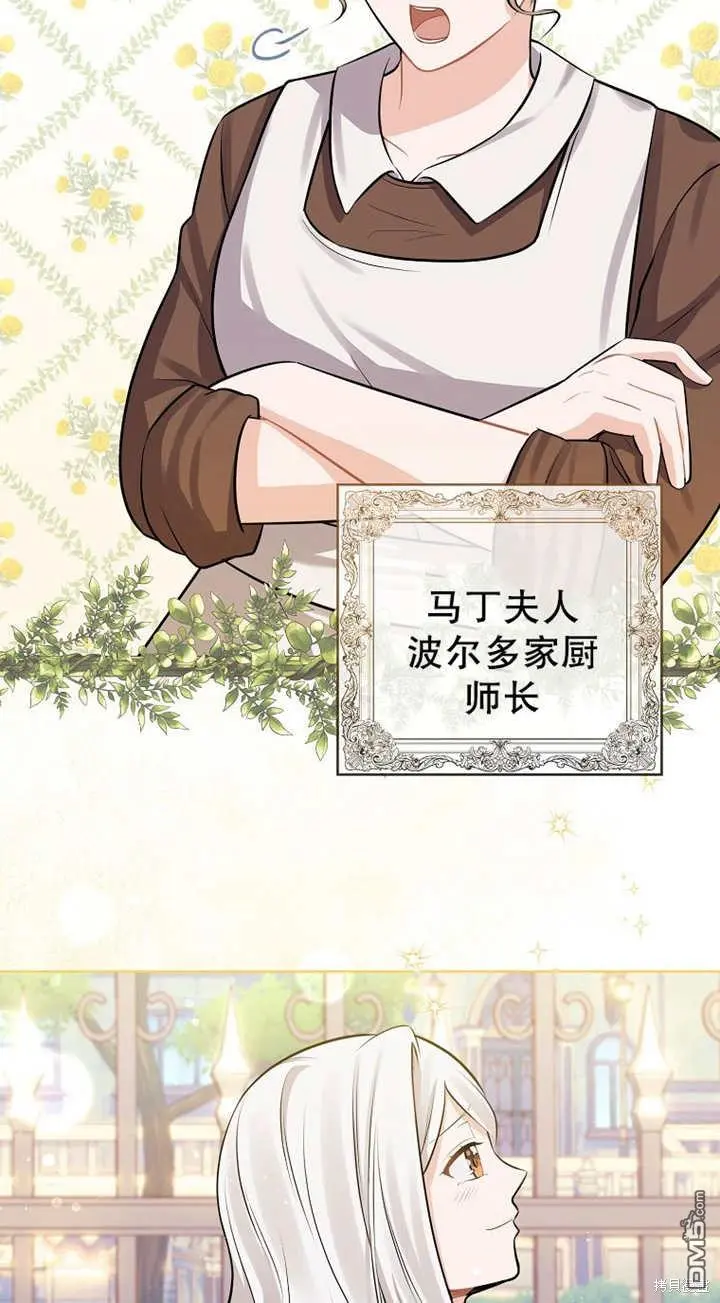 第05话 第3页