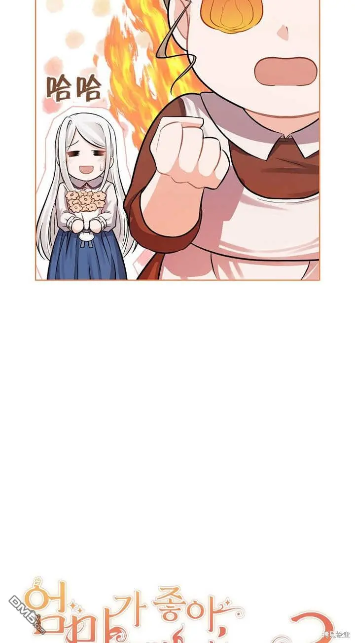 第05话 第6页