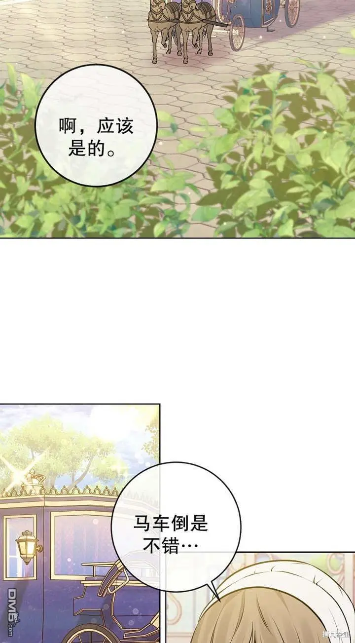 第05话 第8页