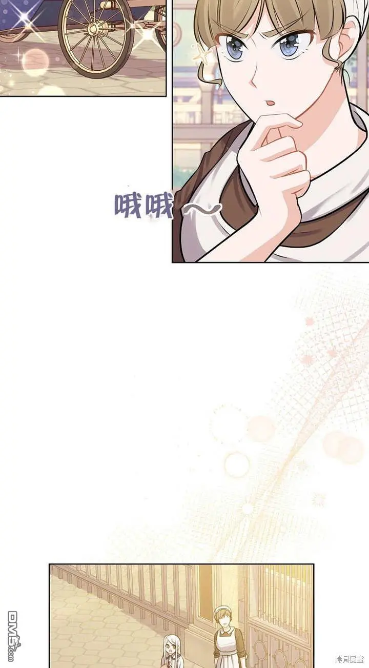 第05话 第9页