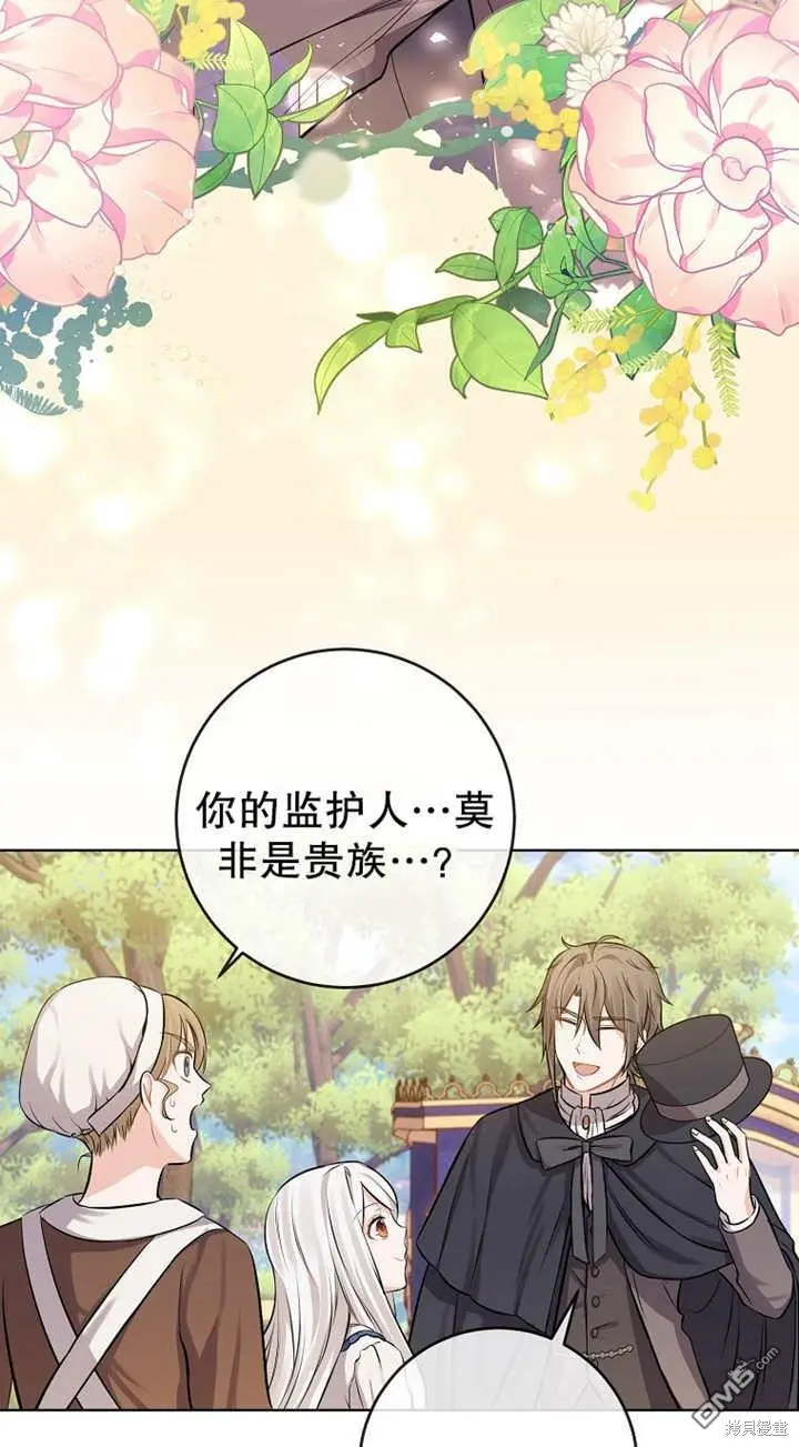 第05话 第13页