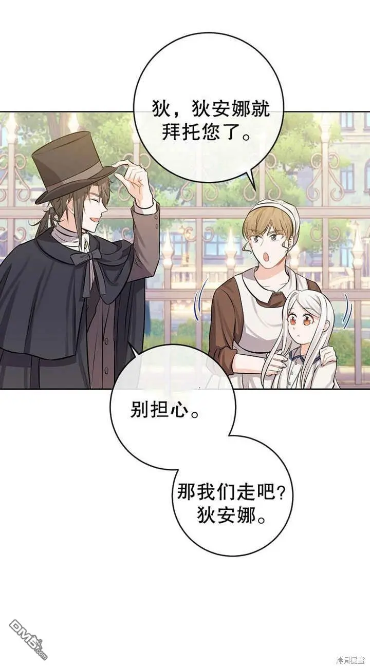 第05话 第16页