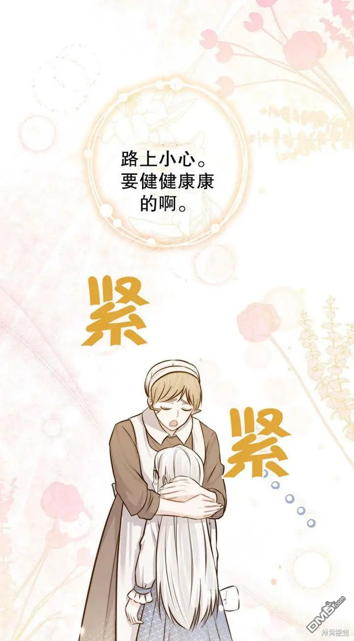 第05话 第18页