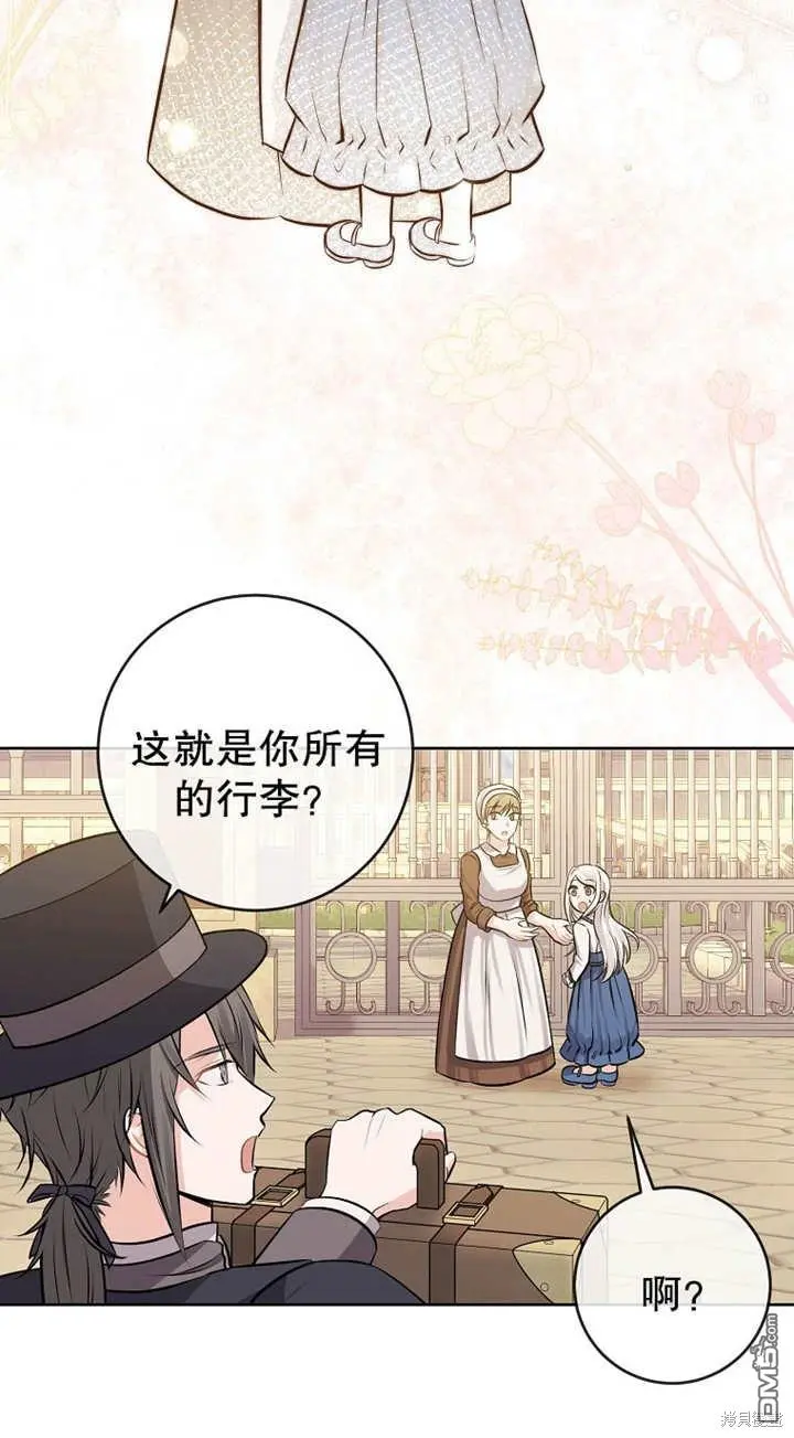 第05话 第19页