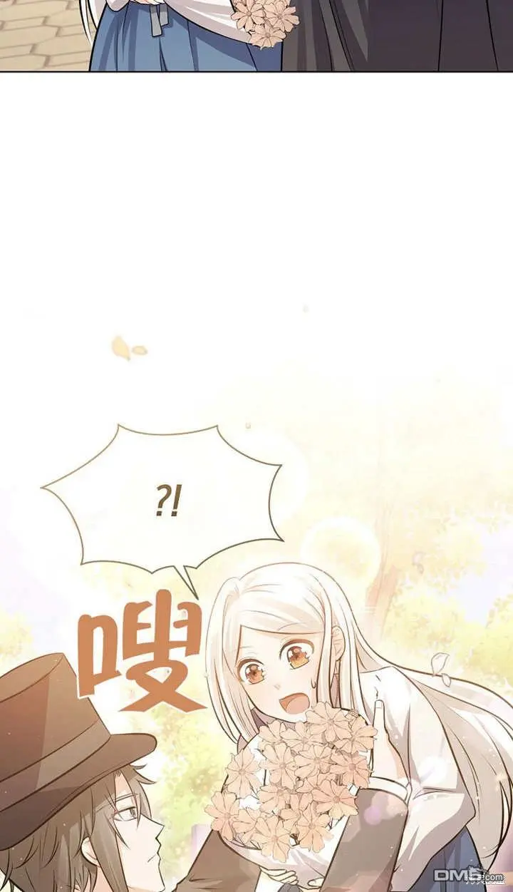 第05话 第21页