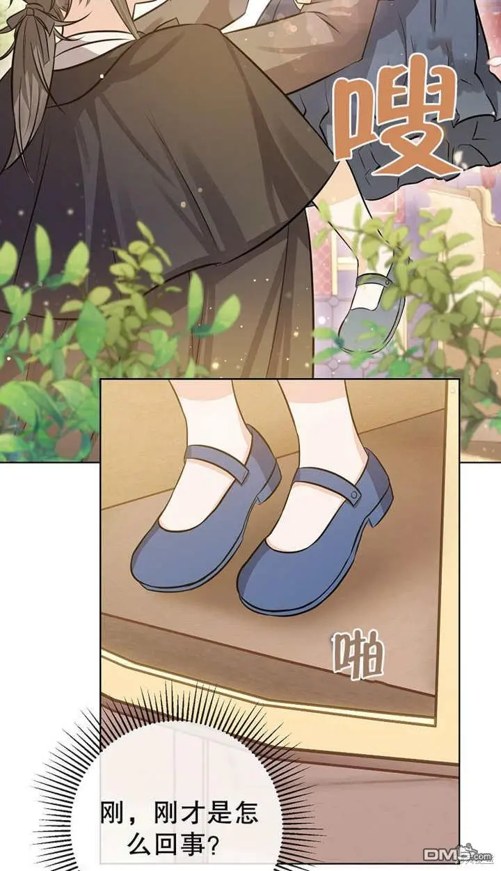 第05话 第22页