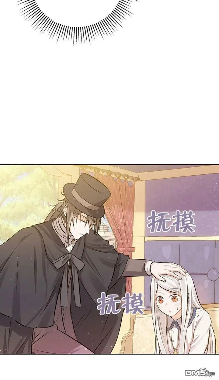 第05话 第23页