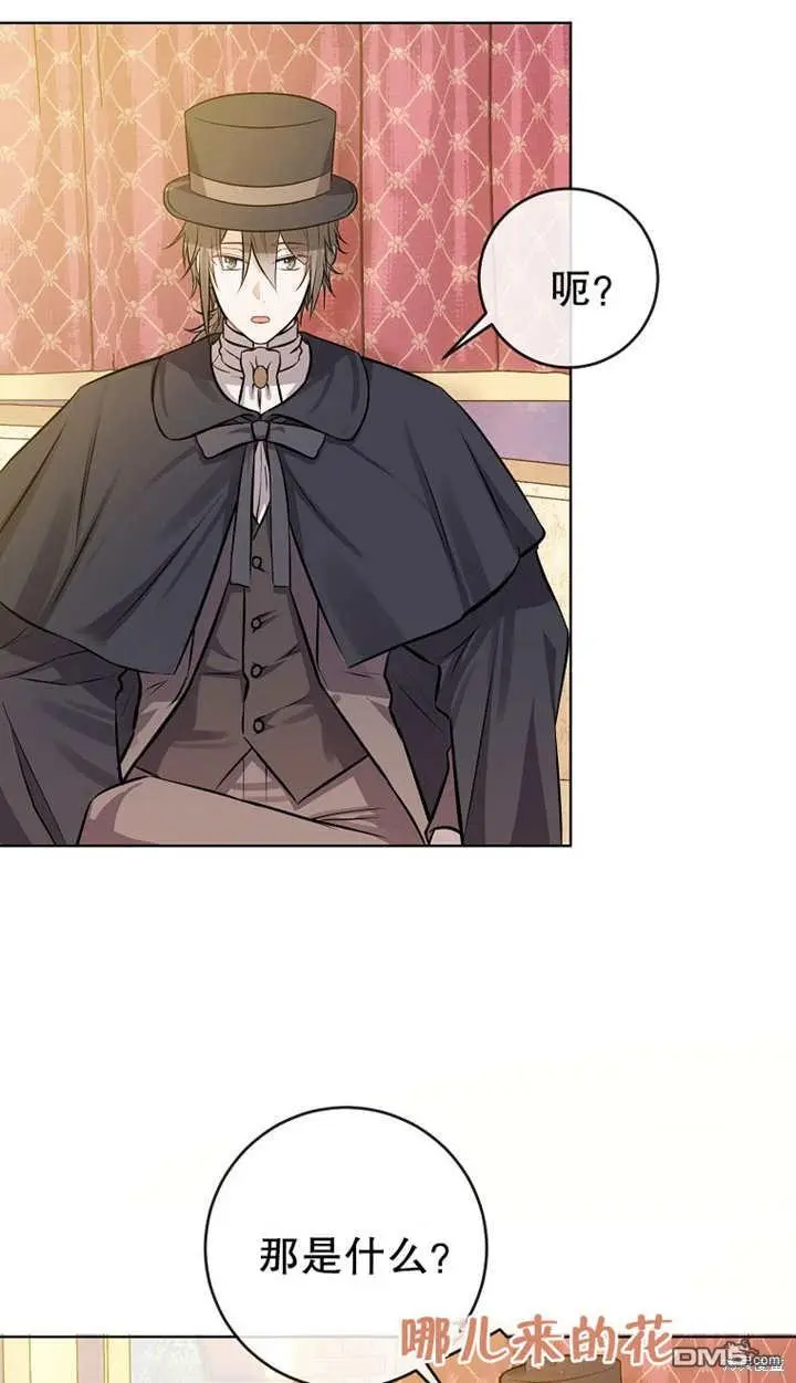 第05话 第25页