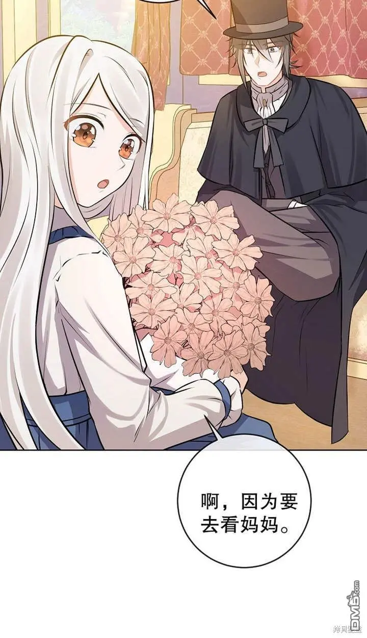第05话 第26页