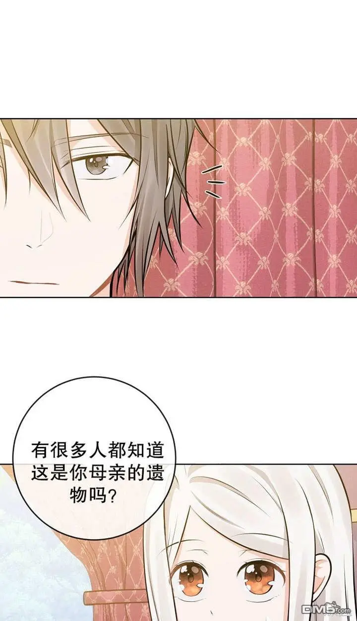 第05话 第29页